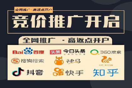 案例解读：百度竞价排名助力企业品牌升级